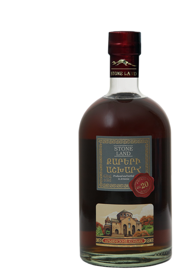 Քարերի Աշխարհ 20